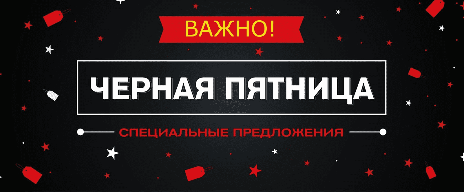 [6 Авторов] Антикризис: грандиозная распродажа в развитие темы РСЯ (2020)
