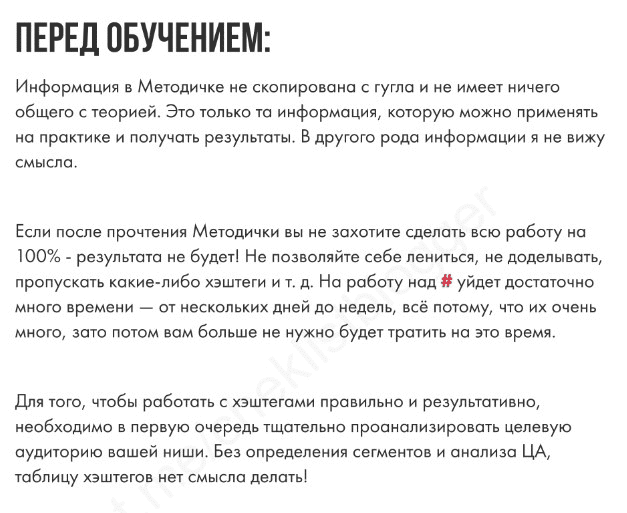 [Anna_bonetskaya] Хэштеги (2021)