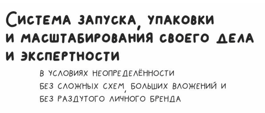 [Акуле Плевать] [Антон Даниелян] Прогнозируемая система продаж (2020)