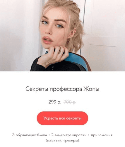 [freshfreshroses] Секреты профессора Жопы (2020)