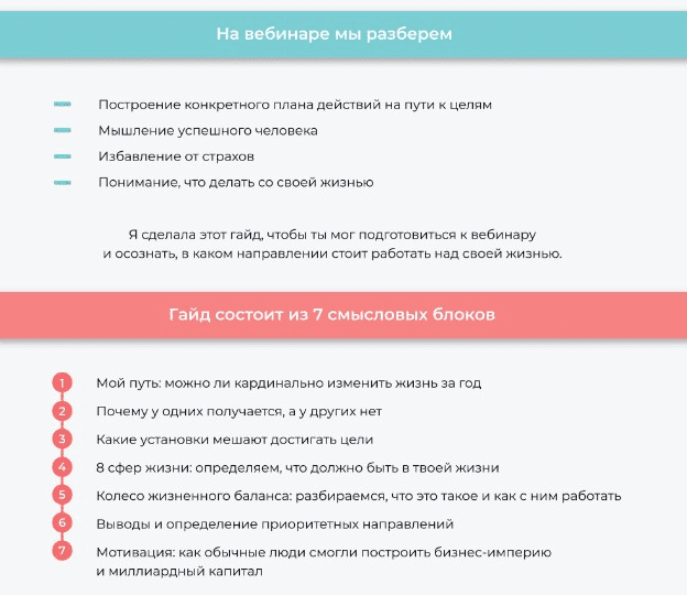 [Sholonova] Как ленивому ставить цели и достигать их за год