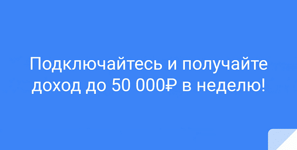 [Elite InfoBiz] Как помогать людям и зарабатывать до 50000 рублей в неделю (2021)
