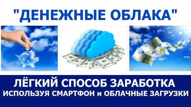 [Алексей Фадеев] Денежные облака (2021)