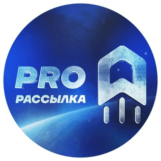 [Роман Смирнов] Pro рассылка Инстаграмм (2021)