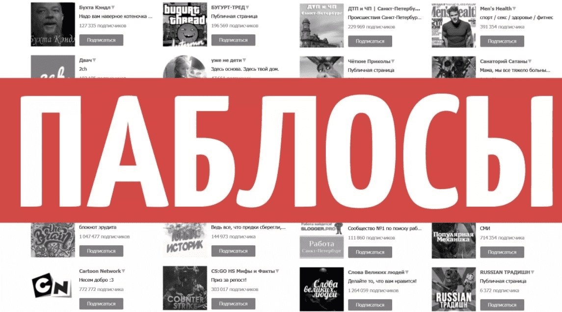 Авторский курс "ПАБЛОСЫ 2021" АРБИТРАЖНЫЕ ТАЙНЫ