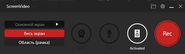 ScreenVideo Crack v2021