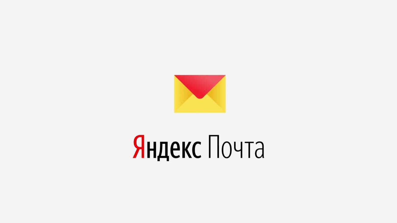 YAautoreg - Авторегер Яндекс Почт (2020)