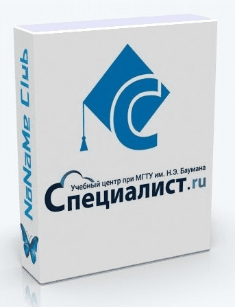 [Специалист] Основы бизнес-анализа (2019)