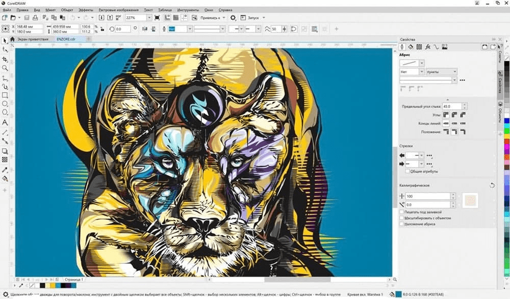 CorelDRAW Graphics Suite 2021 v23