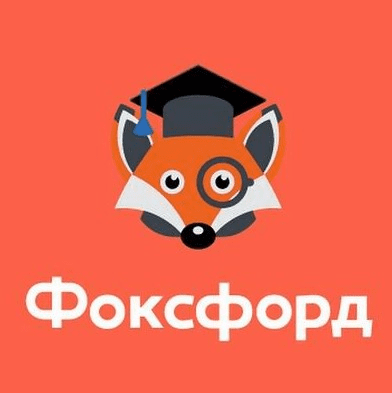 [Тимофей Хирьянов] Курс экспресс-подготовки к ЕГЭ по информатике для 11 класса (2020)