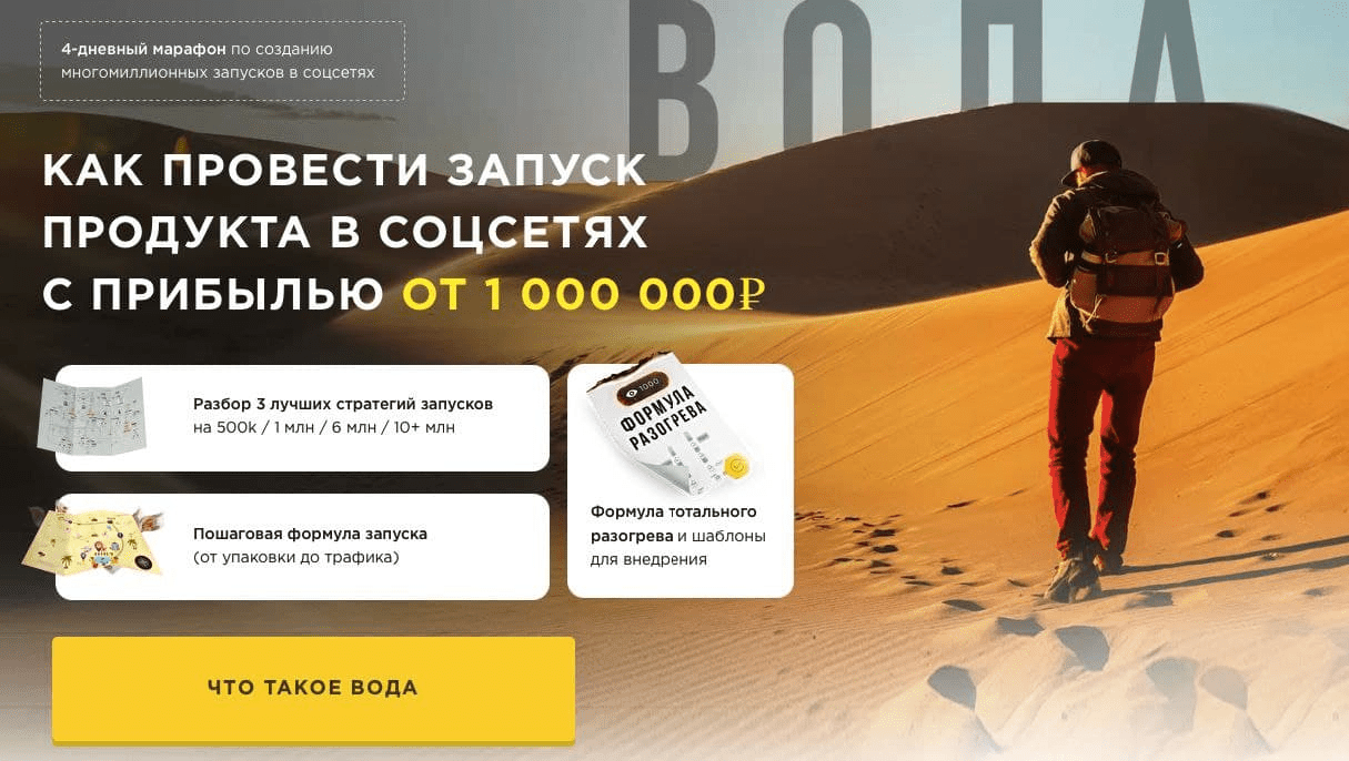 [Sfera University] Марафон «‎Вода» (2021)
