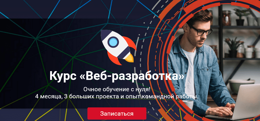 [Алексанр Петрухин] Веб-разработчик (2019)