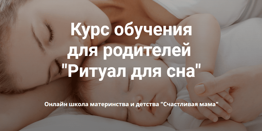 [Татьяна Кремнева] Ритуал для сна (2020)