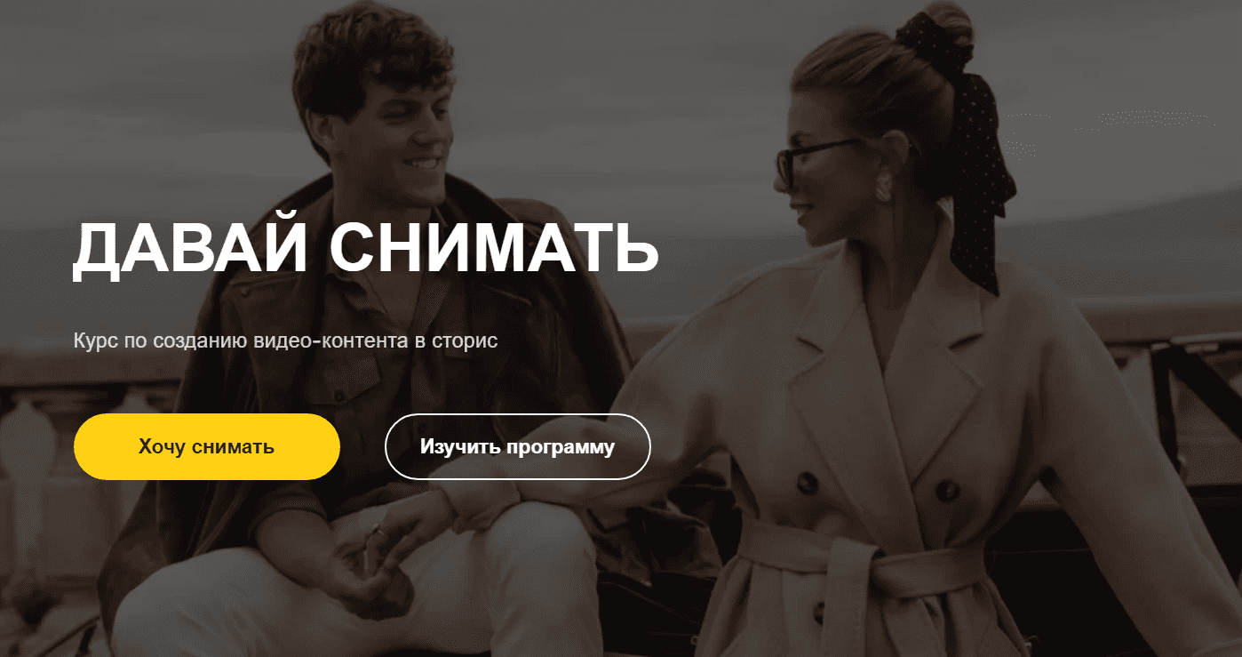 [twistflip] [ALEXANDER LYGIN] Давай снимать (2021)