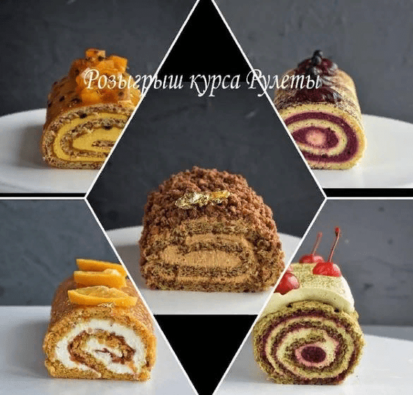 [Афина Исаакова] Рулеты (2021)