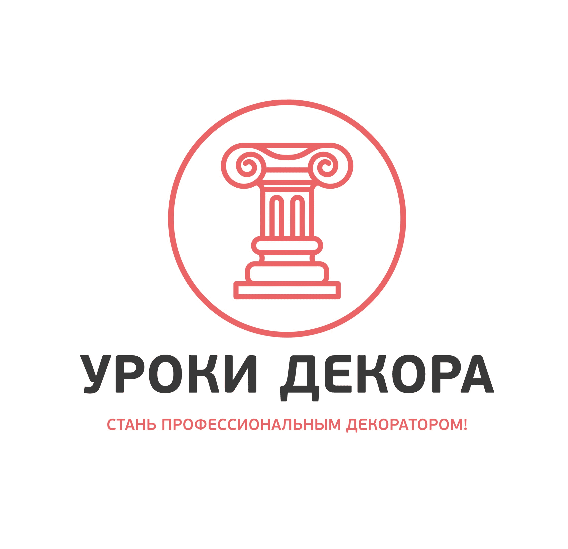 Школа декора Владимира Алтухова