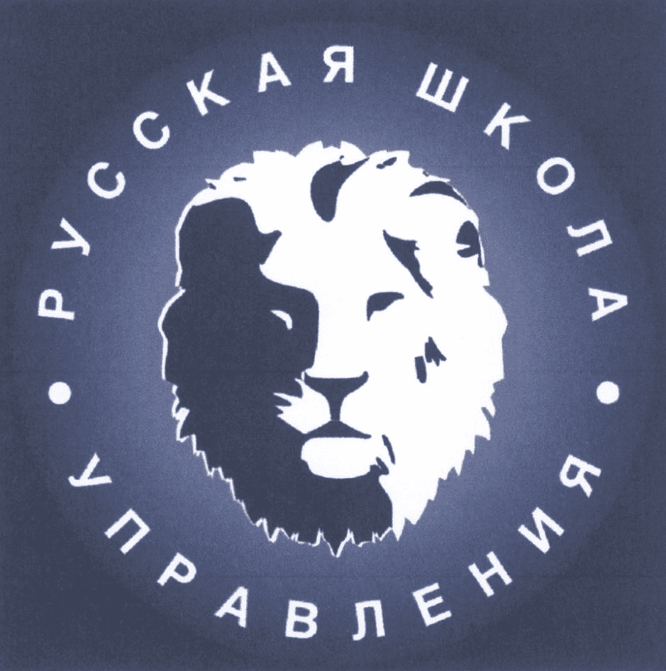 Бизнес-проект «Русская школа управления»
