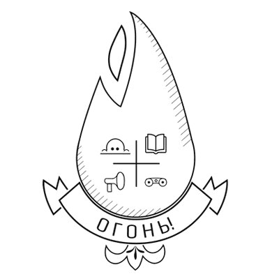 Онлайн-школа «Огонь»