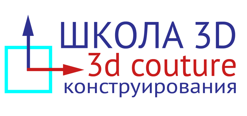 Школа 3D-конструирования одежды