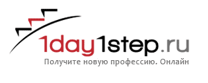 Тренинг-центр 1day1step