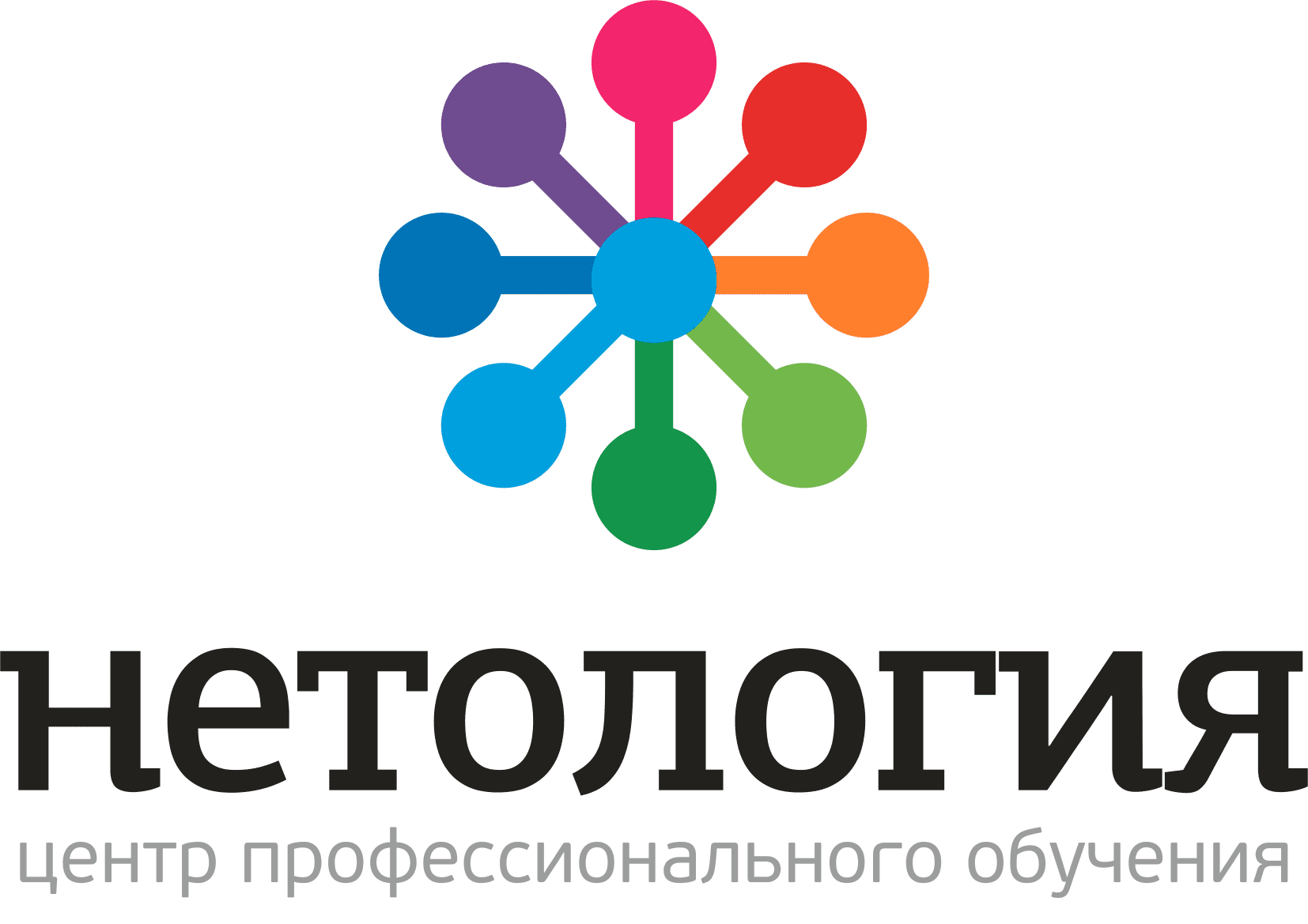 Онлайн-университет «Нетология»