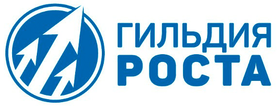 Компания «Гильдия роста»