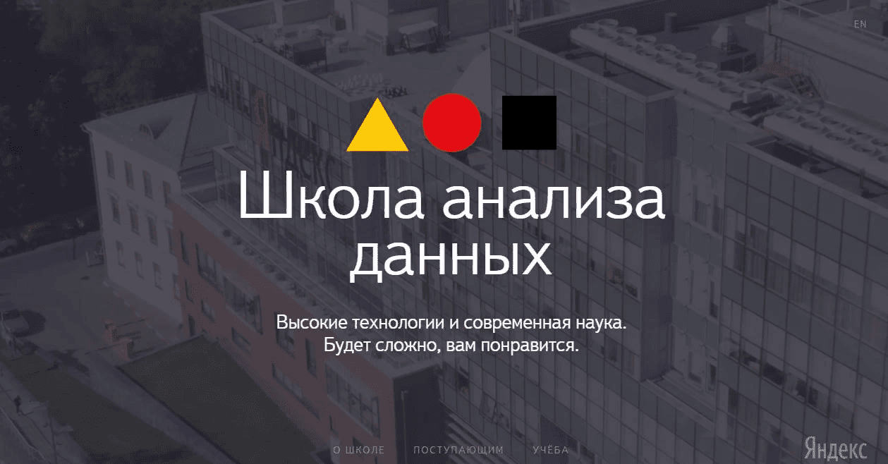 [ШАД Helper] Александр Курилкин - Алгоритмы для ШАД с нуля (2020)