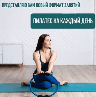 [Александра Кибзий] Пилатес на каждый день 3 (2021)