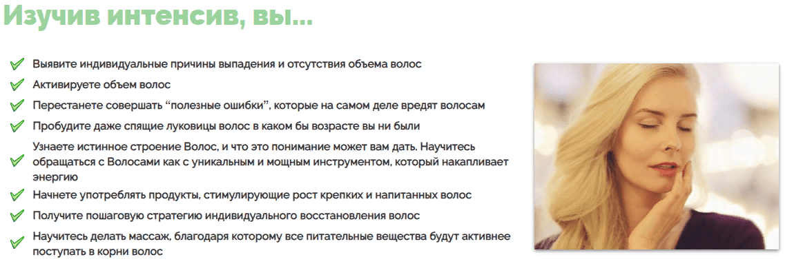 [Анастасия Смирнова] Густота и объем [тариф Погружение] (2021)