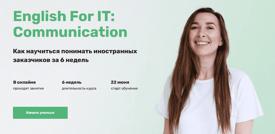 [english4it.online] Анна Гандрабура - English For IT: Communication (2021)