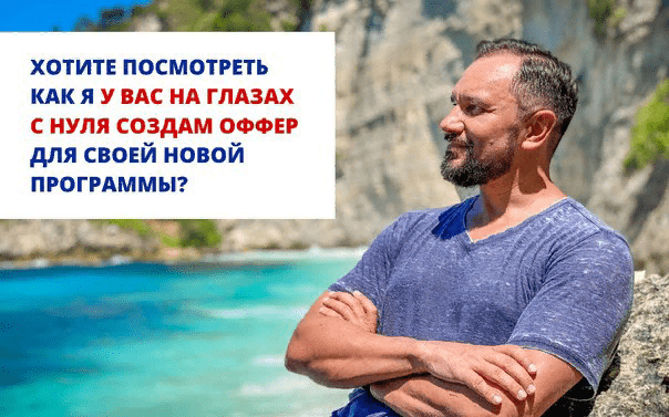 [Юрий Курилов] Реалити-шоу «Оффер для флагмана» (2021)