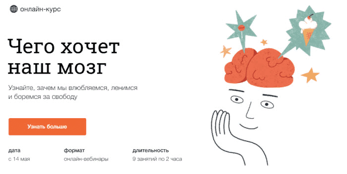 [Вячеслав Дубынин] Чего хочет наш мозг (2021)