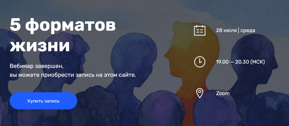 [Сергей Еманов] 5 форматов жизни. Жесткая правда о социальных стереотипах Россси (2021)