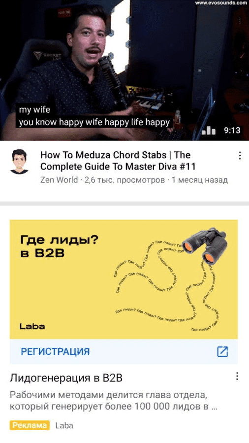 [Андрей Мягков] Эффективный Арбитраж Трафика + Google Ads (Азия) (2021)