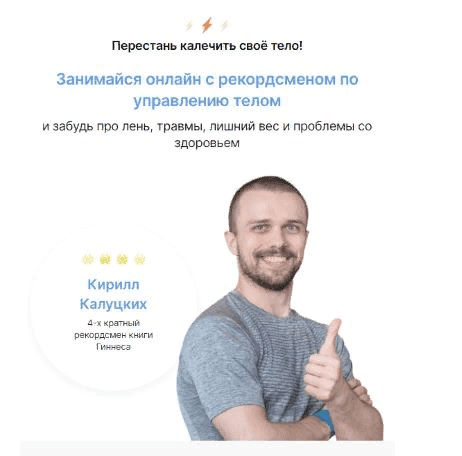 [Кирилл Калуцких] 52,9. Система гармоничных тренировок (2021)