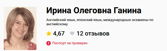 [Фоксфорд] Ирина Ганина - Курс подготовки к экзамену FCE по английскому языку (2020)
