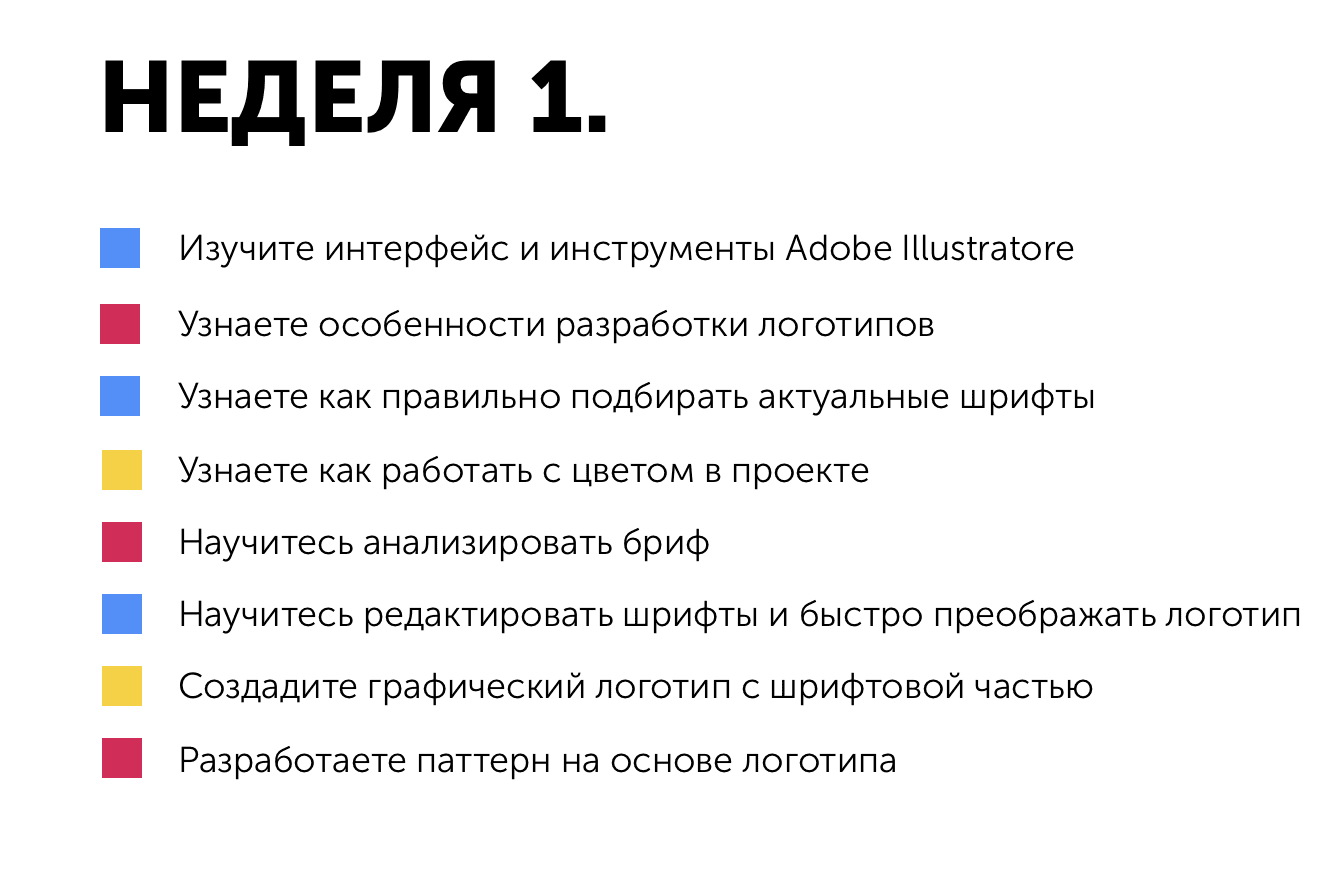 [Diskill] Графический дизайнер - первые шаги (2021)