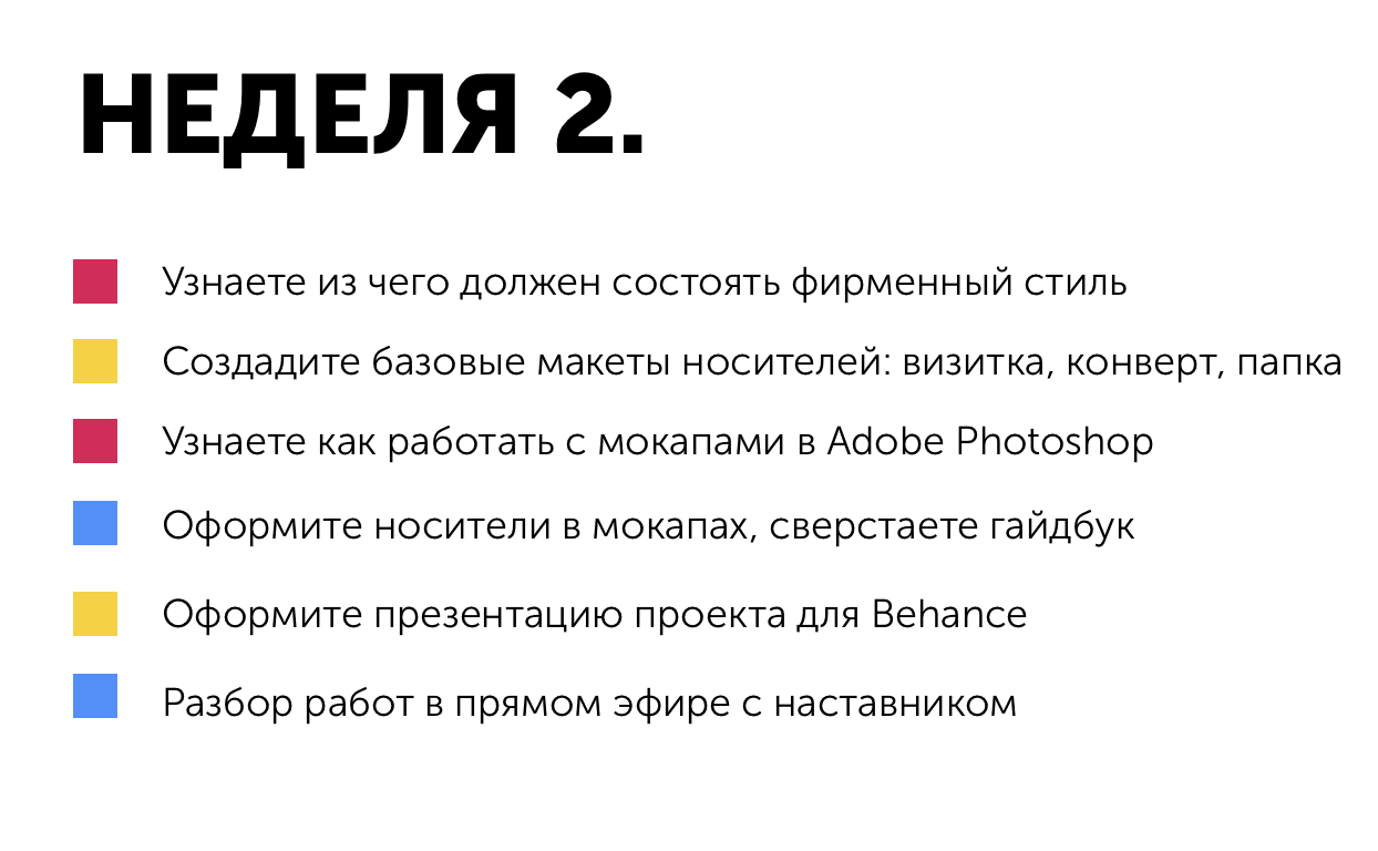[Diskill] Графический дизайнер - первые шаги (2021)
