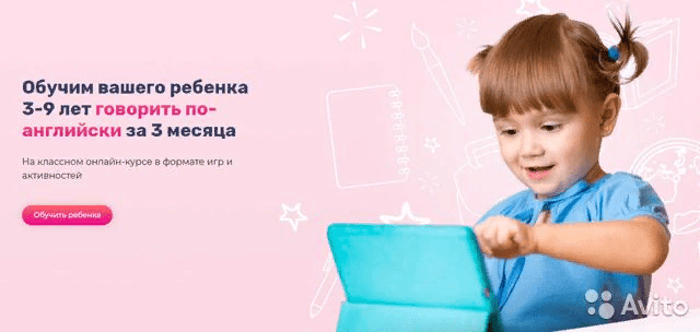 [Little Lily] Юлия Горбовская - Английский для детей Little Lily. Пакет «3 месяца»