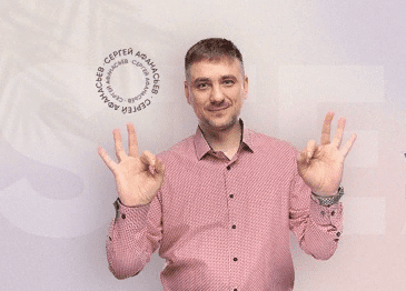 [Сергей Афанасьев] Инстабот. Интенсив по ботам в Инстаграме (2021)
