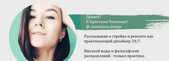 [Кристина Чемелова] Топ - 25 идеальных примыканий и советов по их практической реализации в ремонте. (2021)