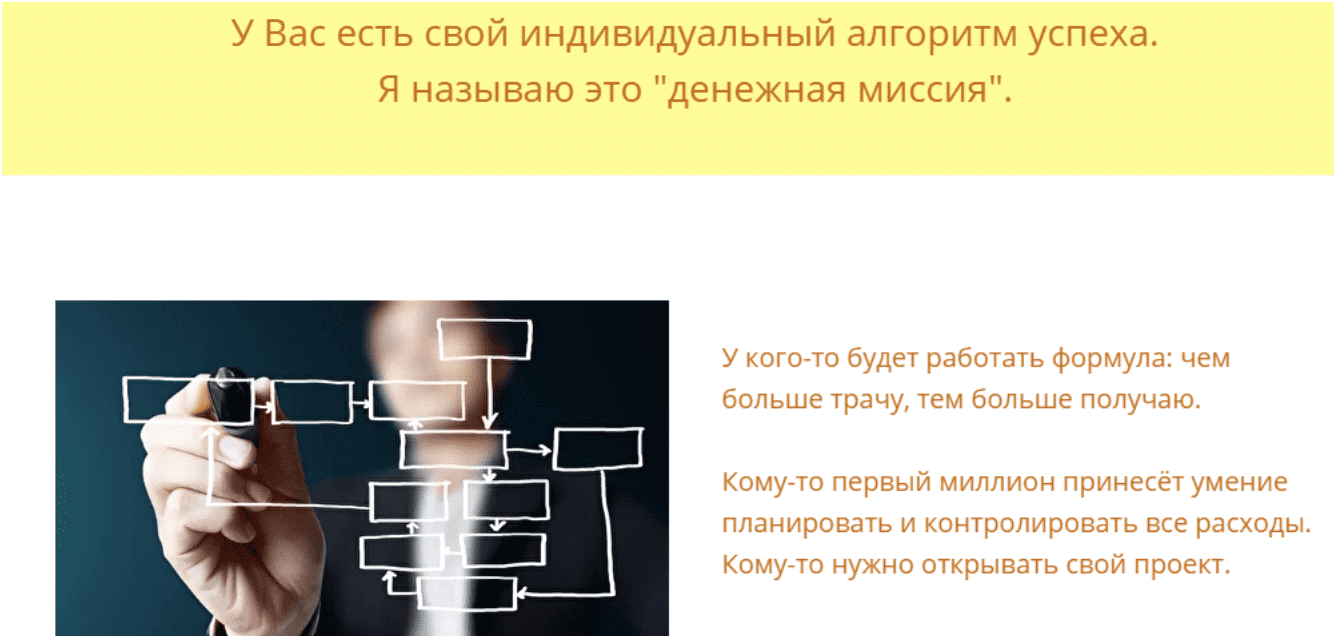[Павел Дементьев] [InGenium] Астрология бизнеса и финансов 3.0 (2021)