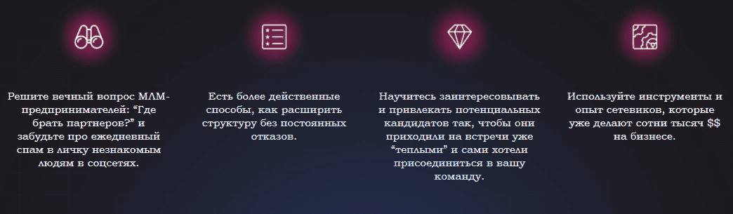 [Артем Нестеренко] Практический онлайн-тренинг «Хакатон МЛМ» (2021)