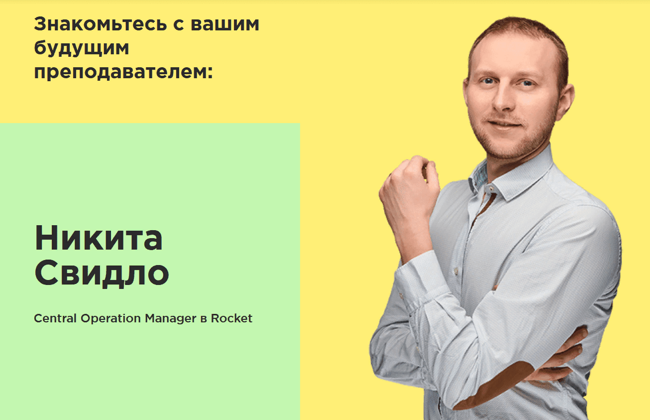 [Никита Свидло] [Laba] Google Таблицы для бизнеса (2021)