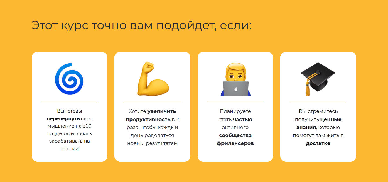 [Дмитрий Белов] Методика "Пенсионер на CHILLE" [Тариф Поддержка] (2021)