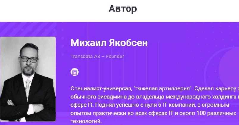 [Михаил Якобсен] [Merion Networks] [Merion Academy] Мини - курс VMware vSphere 7 (2021)