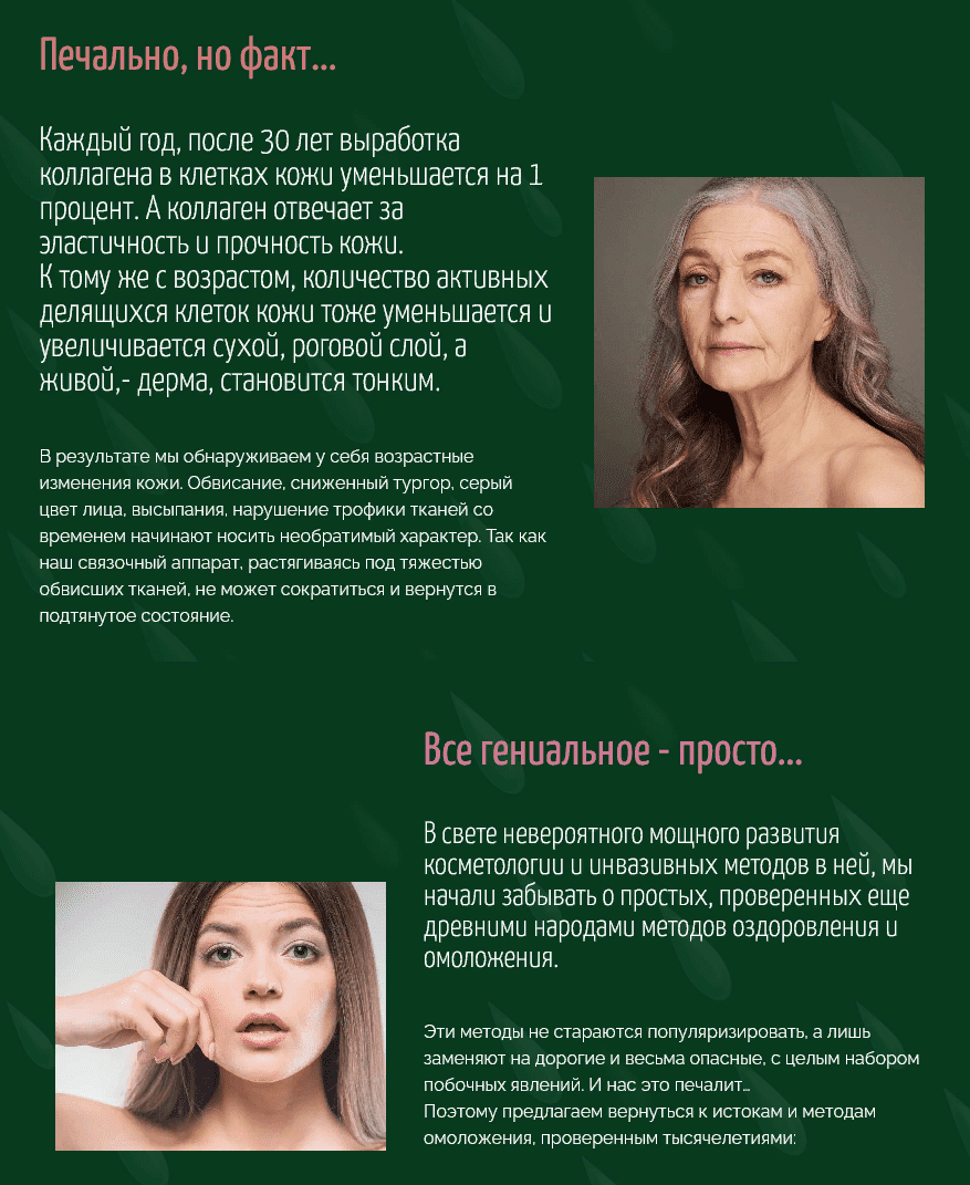 [Аделия Чубасова] Щипковый массаж лица (2021)