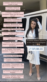 [Зина Шамоян] Проект из 15 техник "Настоящая женщина" (2021)