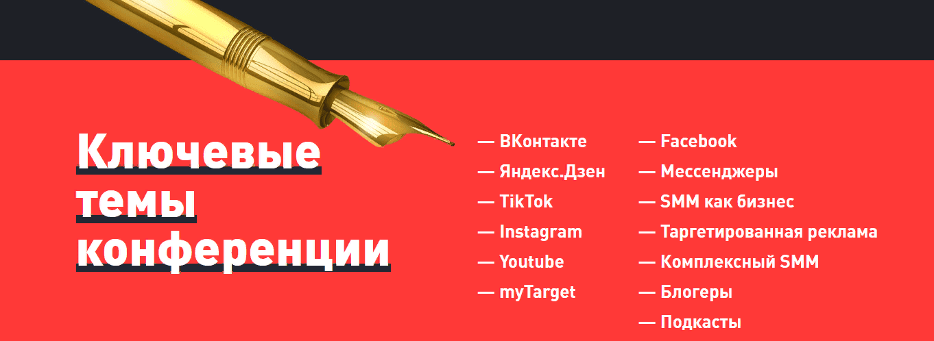 [Д. Румянцев, А. Ткачук, Д. Халилов и др.] Суровый питерский SMM. Эпизод VII. (2021)
