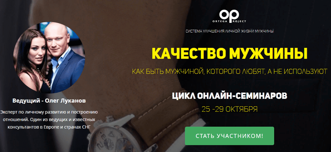 [Олег Луканов] Качество мужчины (2021)